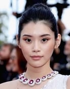 Ming Xi