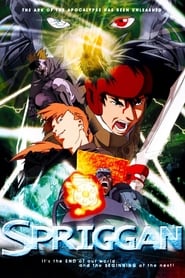Spriggan 🎬