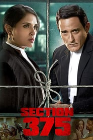 Section 375 🎬