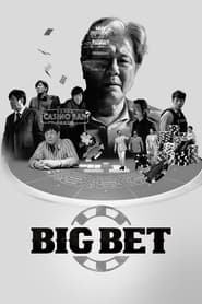 Big Bet 📺