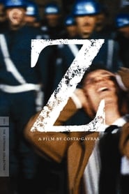 Z 🎬