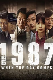 1987: When the Day Comes 🎬
