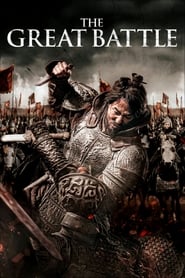 The Great Battle 🎬